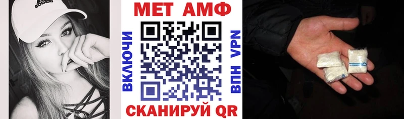 АМФЕТАМИН Premium  Миллерово 