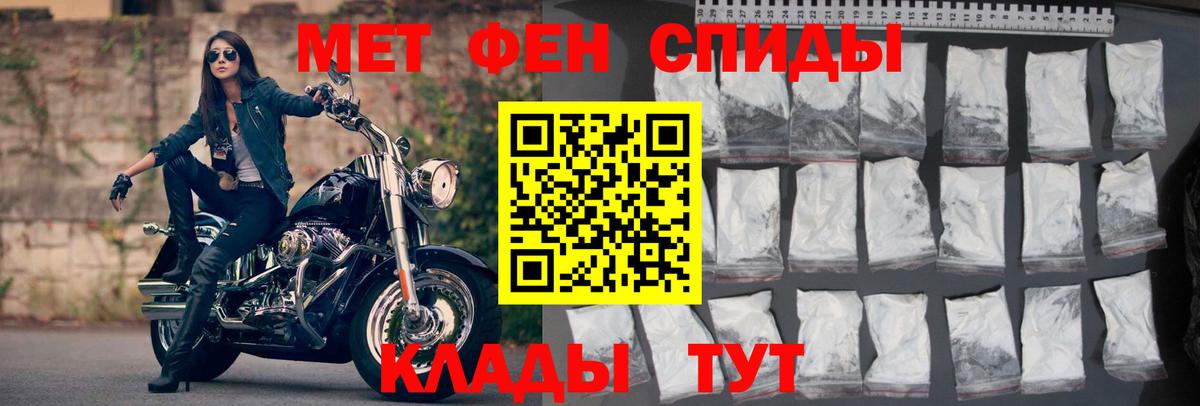 Миллерово  АМФЕТАМИН Розовый  АМФЕТАМИН  Вход с VPN 