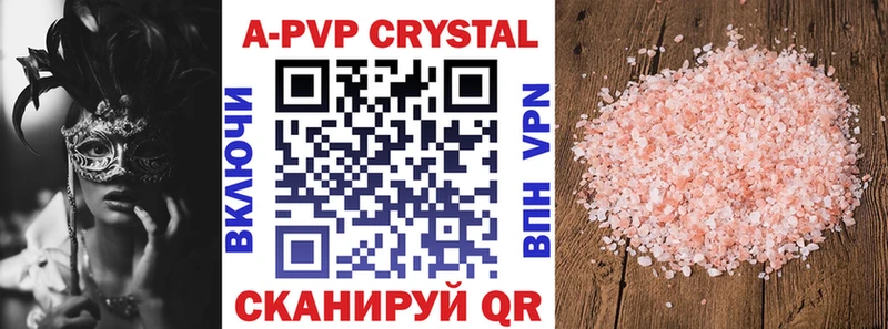 А ПВП VHQ где можно купить Миллерово