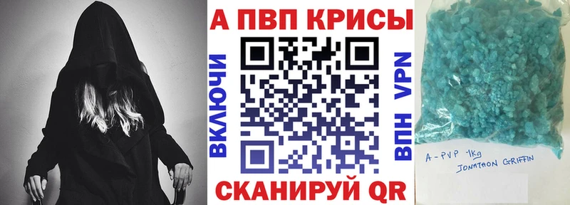 Alfa_PVP Соль Миллерово