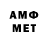 МЕТАДОН белоснежный K. Queeman