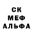 Героин белый Tencho