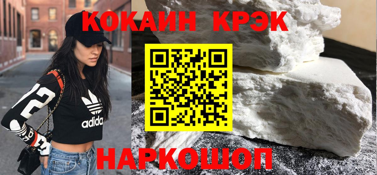 COCAIN VHQ  КОКАИН Эквадор  Вход с VPN  Миллерово 