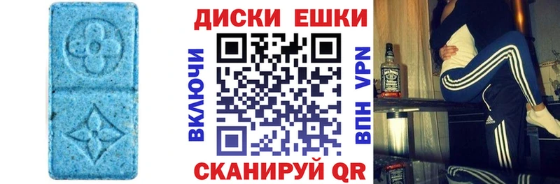 ЭКСТАЗИ таблы  Миллерово 