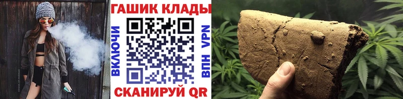 ГАШИШ индика сатива Миллерово