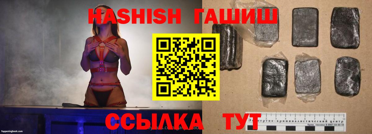 Миллерово  Гашиш  Вход с VPN  Гашиш убойный  ГАШ Ice-O-Lator 