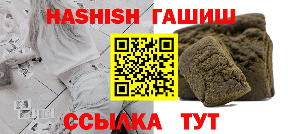 ГАШ VHQ Миллерово