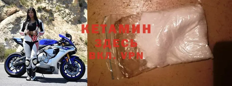 Кетамин ketamine  Миллерово 