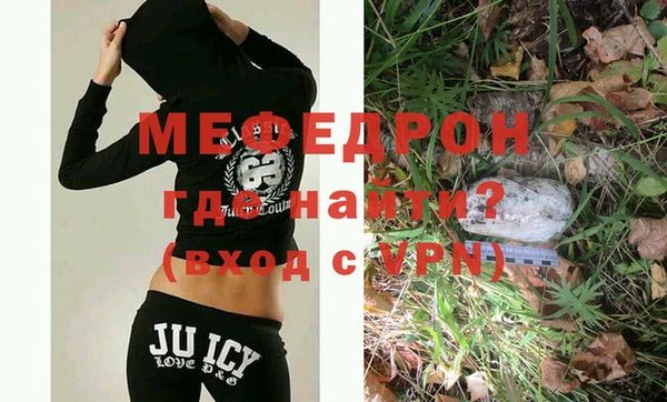 кокаин премиум Мегион