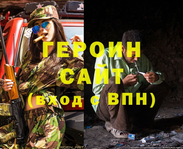 мдма Медвежьегорск