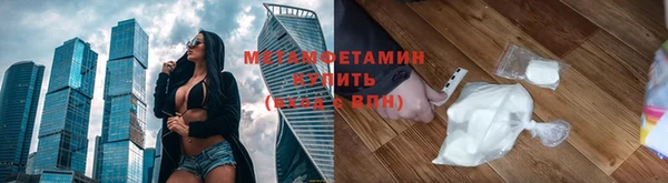 мяу мяу мука Красавино