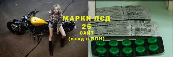 прущие крисы Михайловка