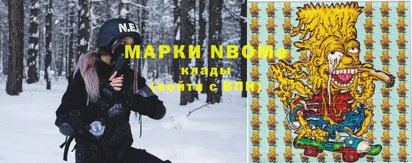 альфа пвп Михайловск