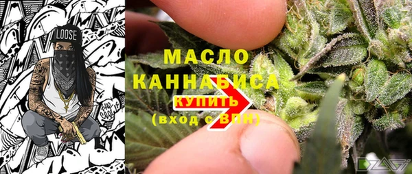альфа пвп Михайловск