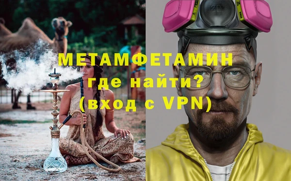 альфа пвп Михайловск