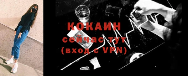 прущие крисы Михайловка