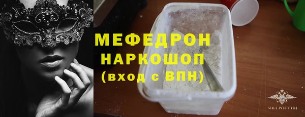 эйфоретик Медногорск