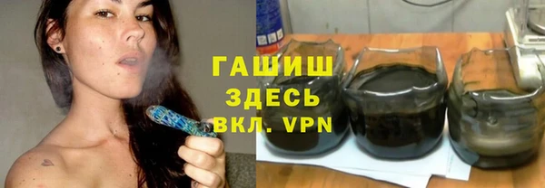 альфа пвп Михайловск