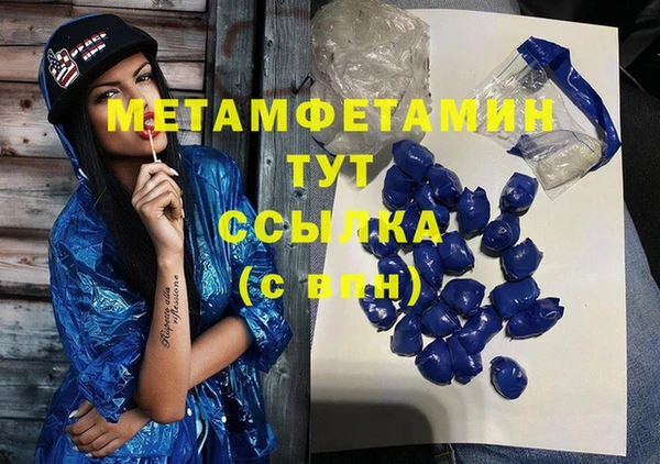 а пвп мука Кохма