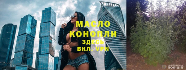 прущие крисы Михайловка