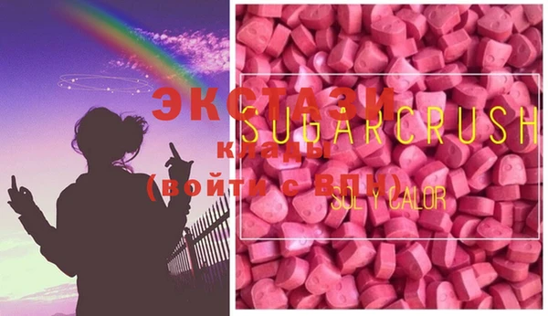 прущие крисы Михайловка