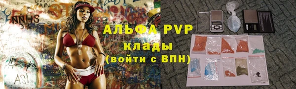 альфа пвп Михайловск