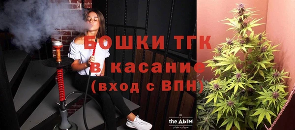 альфа пвп Михайловск