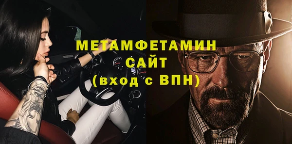 прущие крисы Михайловка