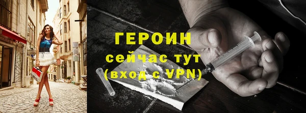 спиды Гусиноозёрск