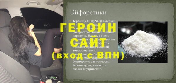 мдма Медвежьегорск