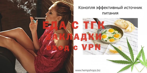 альфа пвп Михайловск