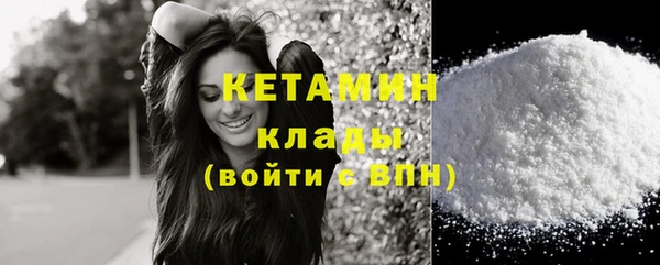 кокаин колумбия Михайлов