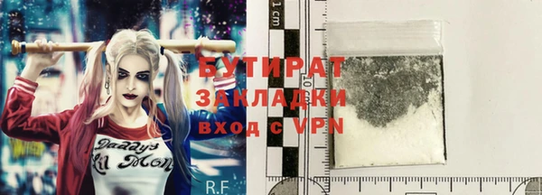 прущие крисы Михайловка