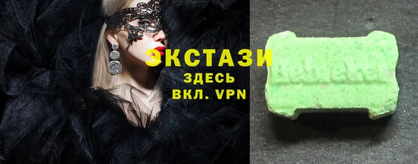 альфа пвп Михайловск
