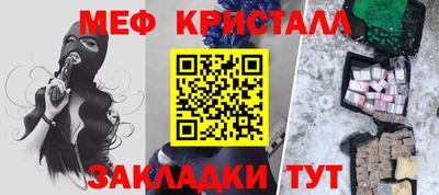 мет Донской