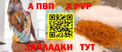 прущая мука Дубна