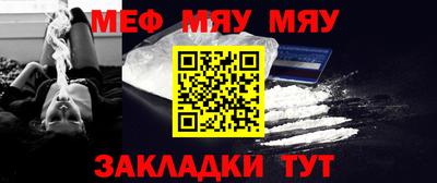 меф VHQ Донецк