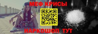 меф VHQ Донецк