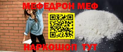 прущая мука Дубна