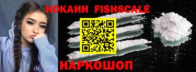 меф VHQ Донецк