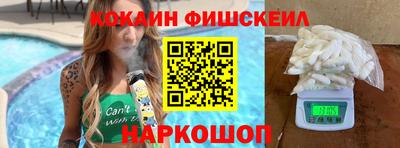 эйфоретик Абинск