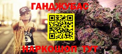прущая мука Дубна