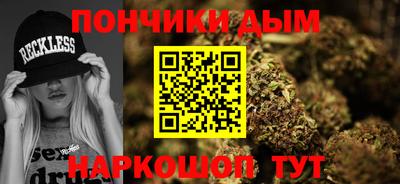 меф VHQ Донецк