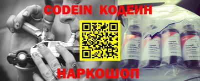 меф VHQ Донецк