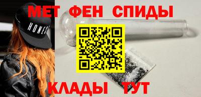 мет Донской