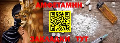 мет Донской
