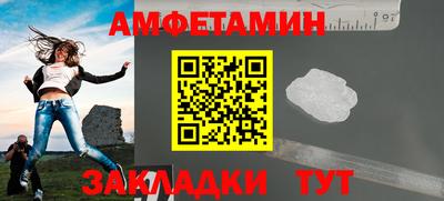 меф VHQ Донецк