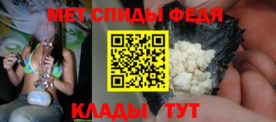 меф VHQ Донецк