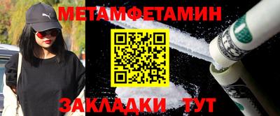 меф VHQ Донецк