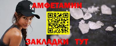 меф VHQ Донецк